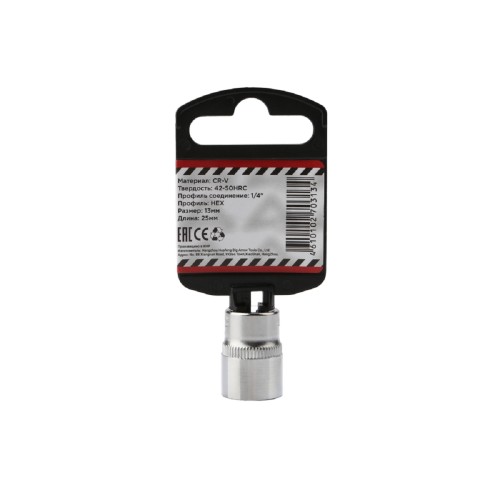 Головка торцевая 6-ти гранная ARNEZI R0000013 1/4", 13 мм L=25 мм - изображение 2