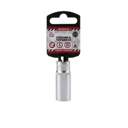 Головка торцевая 6-ти гранная ARNEZI R0000114 1/4", 14 мм, удлиненная L=48 мм