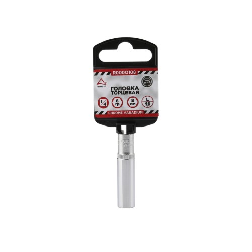 Головка торцевая 6-ти гранная ARNEZI R0000108 1/4" 8 мм L=48 мм