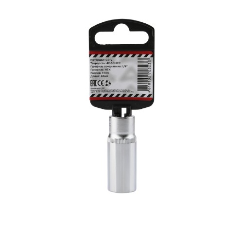 Головка торцевая 6-ти гранная ARNEZI R0000114 1/4", 14 мм, удлиненная L=48 мм - изображение 2