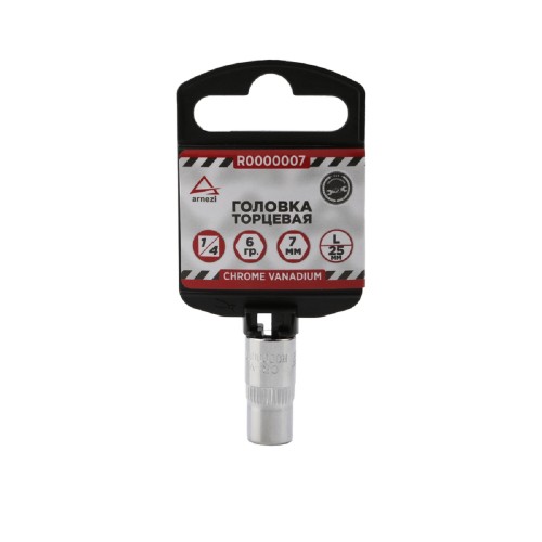 Головка торцевая 6-ти гранная ARNEZI R0000007 1/4", 7 мм L=25 мм