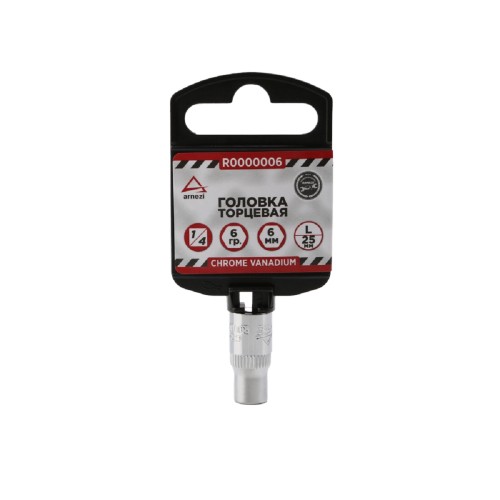 Головка торцевая 6-ти гранная ARNEZI R0000006 1/4", 6 мм L=25 мм