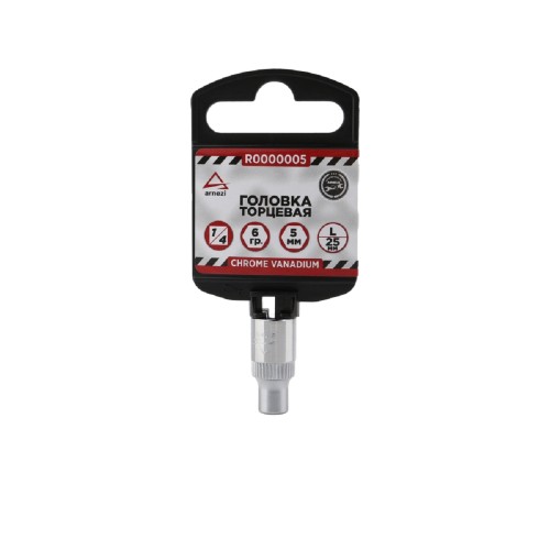 Головка торцевая 6-ти гранная ARNEZI R0000005 1/4", 5 мм L=25 мм