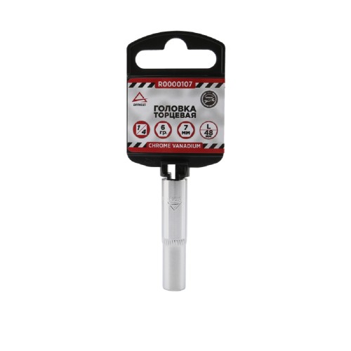 Головка торцевая 6-ти гранная ARNEZI R0000107 1/4", 7 мм, удлиненная L=48 мм