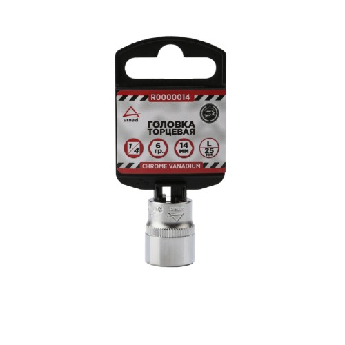 Головка торцевая 6-ти гранная ARNEZI R0000014 1/4", 14 мм, удлиненная L=25 мм