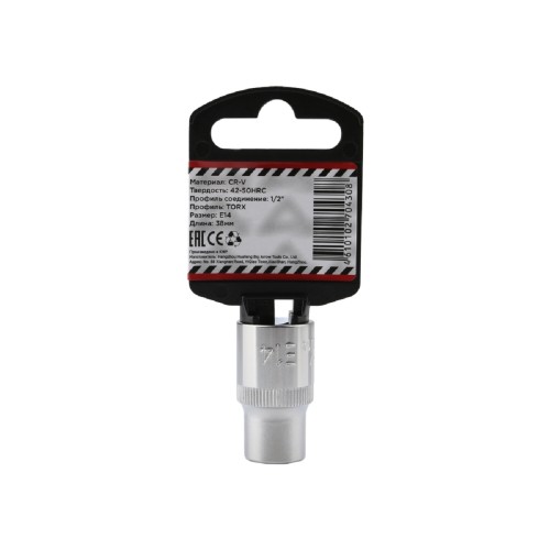 Головка торцевая Е-Стандарт ARNEZI R0320014 1/2" внешний TORX E14 L=38 мм, на холдере - изображение 2