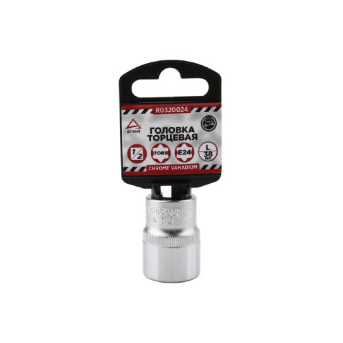 Головка торцевая Е-Стандарт ARNEZI R0320024 1/2" внешний TORX E24 L=38 мм, на холдере
