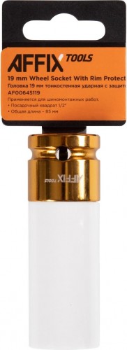 Головка торцевая ударная глубокая AFFIX 1/2" 19 мм, тонкостенная, пластик. защита AF00645119 - изображение 2