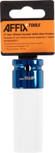 Головка торцевая ударная глубокая AFFIX 1/2" 17 мм, тонкостенная, пластик. защита AF00645117 - изображение 3