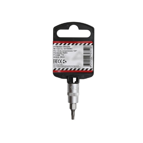 Головки TORX ARNEZI R0004415 1/4" со вставкой T15 L=38 - изображение 2