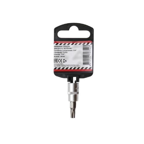 Головки TORX ARNEZI R0004427 1/4" со вставкой T27 L=38 - изображение 2