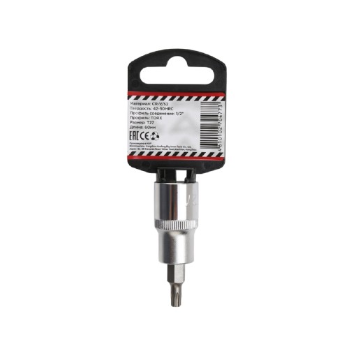 Головки TORX ARNEZI R0345027 1/2" со вставкой T27 L=60 - изображение 2