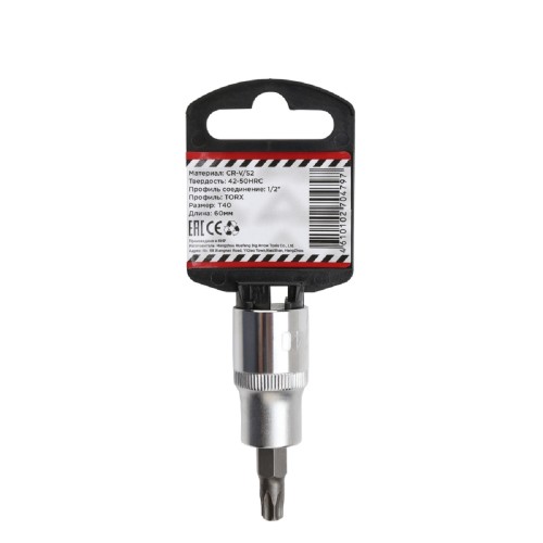 Головки TORX ARNEZI R0345040 1/2" со вставкой T40 L=60 - изображение 2