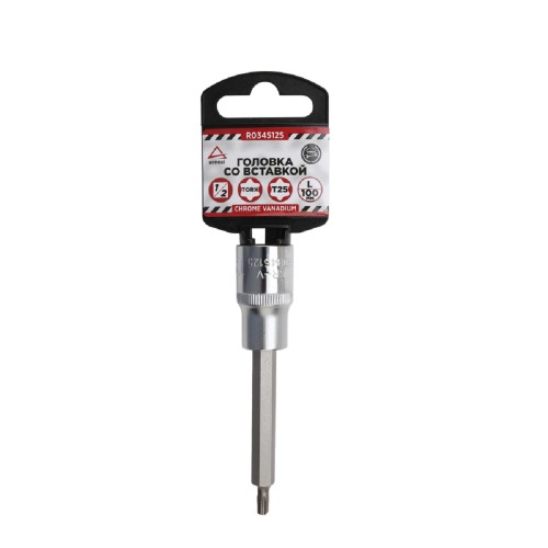 Головки TORX ARNEZI R0345125 1/2" со вставкой T25 L=100