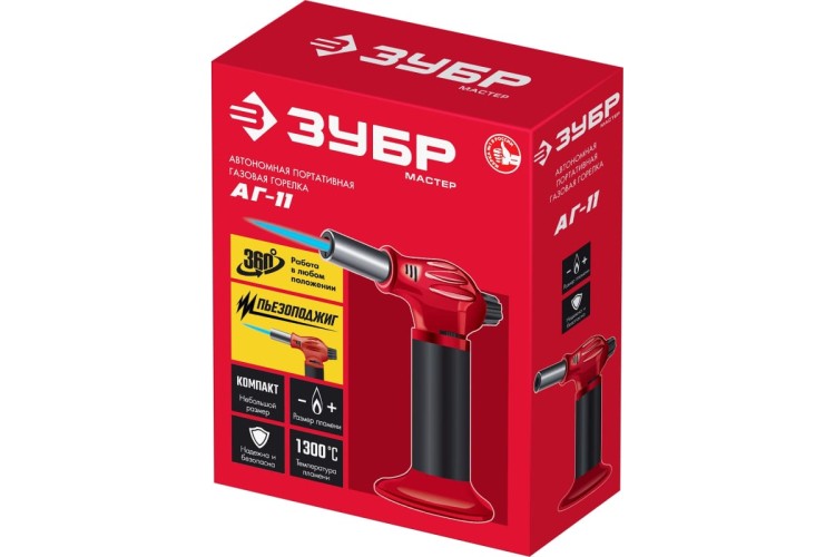 Горелка газовая ЗУБР АГ-11 1300°С  55520 - изображение 4