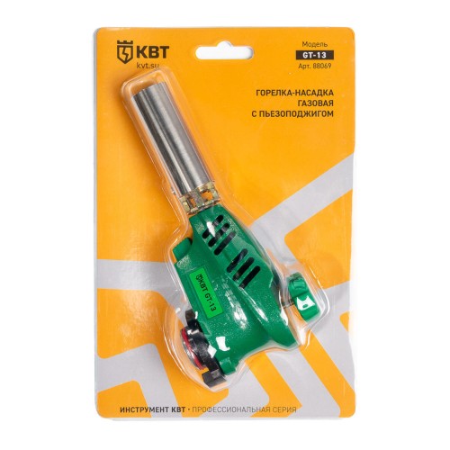 Горелка - насадка газовая КВТ GT-13 с пьезоподжигом 88069 - изображение 5