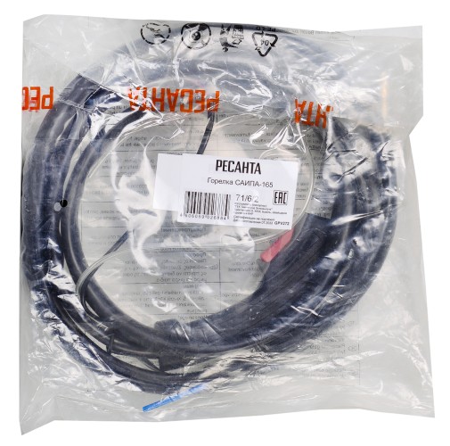 Горелка Ресанта 71/6/2 саипа-165, - изображение 3
