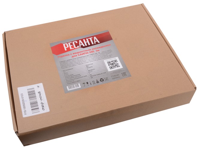 Горелка Ресанта 71/6/46 с жидкостным охлаждением для саипа-350, 3м - изображение 5