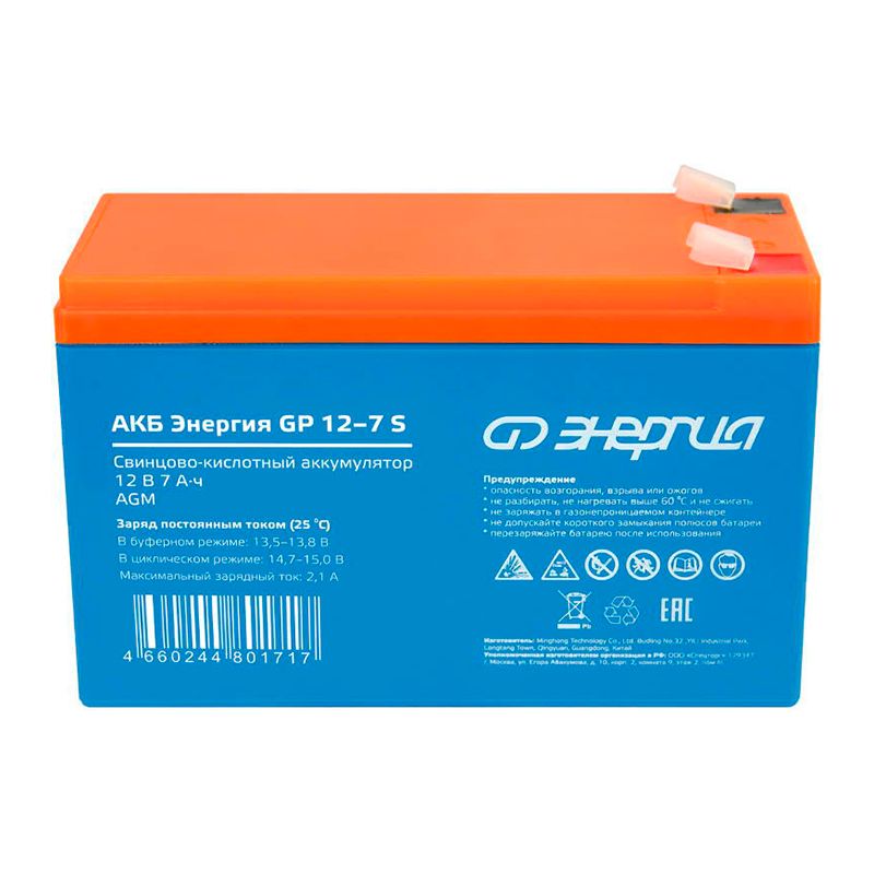 АКБ Энергия GP   12-7 S - изображение 1