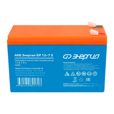 АКБ Энергия GPL  12-40 S - изображение 7
