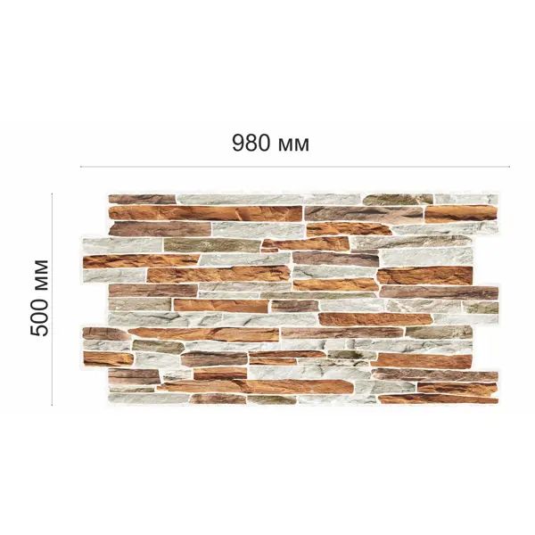 Листовая панель ПВХ GRACE 980x500x3 мм Гибралтар 0.49 м2 - изображение 5