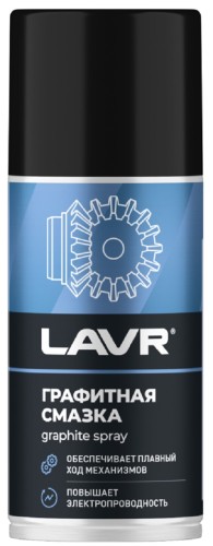 Графитная смазка LAVR 210 мл Ln1478