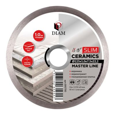 Диск алмазный Granite Pro Line d 125 мм (гранит) - изображение 7