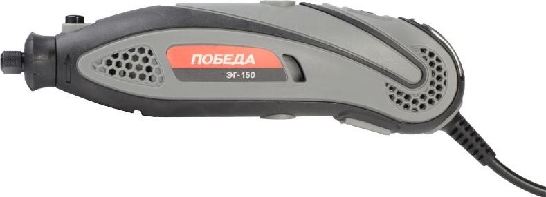 Гравер Победа ЭГ-150 145вт, 38 насадок, кейс 150301150 - изображение 3