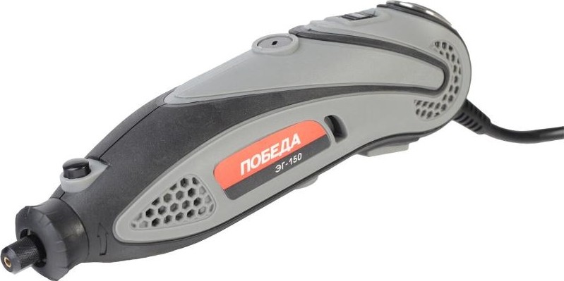 Гравер Победа ЭГ-150 145вт, 38 насадок, кейс 150301150 - изображение 2