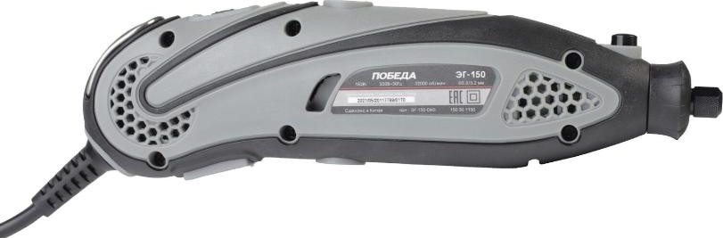 Гравер Победа ЭГ-150 145вт, 38 насадок, кейс 150301150 - изображение 4