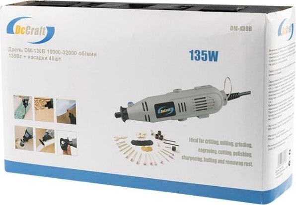 Гравер REXANT DM-130B + 40 аксессуаров 12-4444 - изображение 4