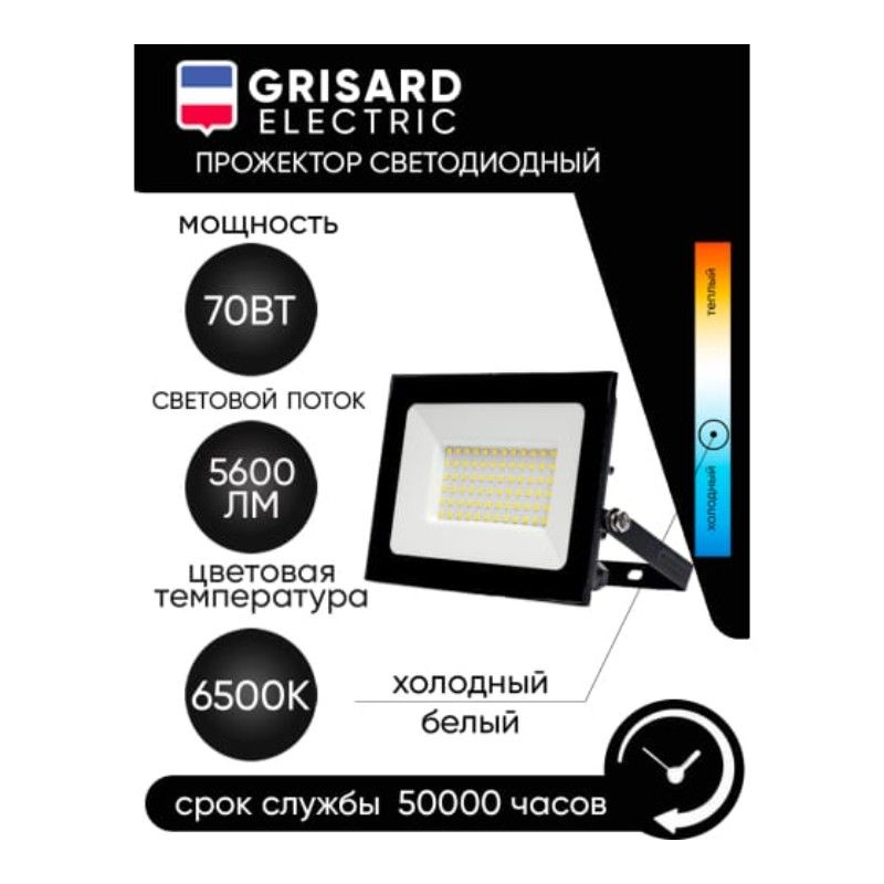 Прожектор светодиодный уличный GRE-004-0007 - изображение 13
