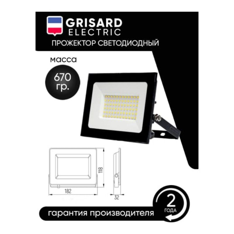 Прожектор светодиодный уличный GRE-004-0007 - изображение 1