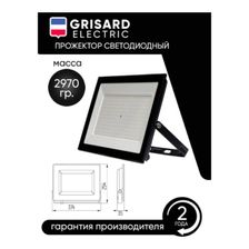 Прожектор светодиодный уличный GRE-004-0008 - изображение 16