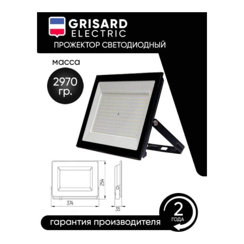 Прожектор светодиодный уличный GRE-004-0008 - изображение 6