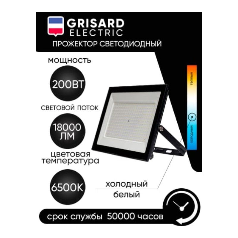 Прожектор светодиодный уличный GRE-004-0008 - изображение 7