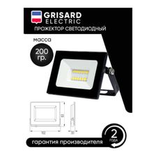Прожектор светодиодный уличный GRE-004-0010(60) - изображение 14