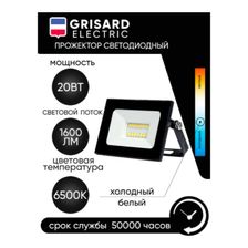 Прожектор светодиодный уличный GRE-004-0010(60) - изображение 15