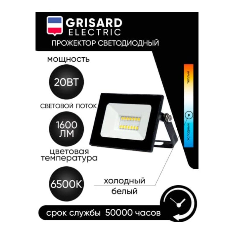 Прожектор светодиодный уличный GRE-004-0010(60) - изображение 3