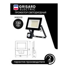 Прожектор светодиодный уличный GRE-004-0016 - изображение 15