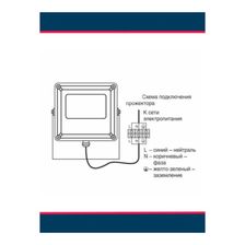 Прожектор светодиодный уличный GRE-004-0016 - изображение 18