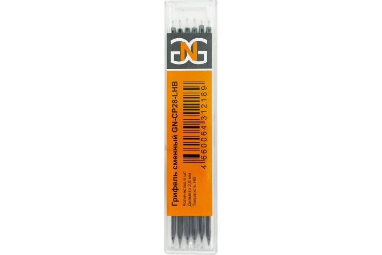 Грифель сменный GNG GNCP28LHB 6 шт