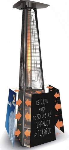 Грифельная поверхность BALLU с возможностью нанесения надписей мелом к уличному обогревателю - изображение 2