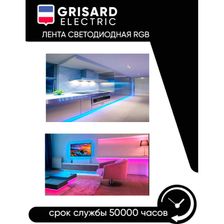 Светодиодная лента GRISARD ELECTRIC 15 метров RGB многоцветная с пультом 32шт - изображение 2