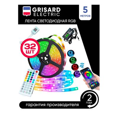 Светодиодная лента GRISARD ELECTRIC 15 метров RGB многоцветная с пультом 32шт - изображение 18