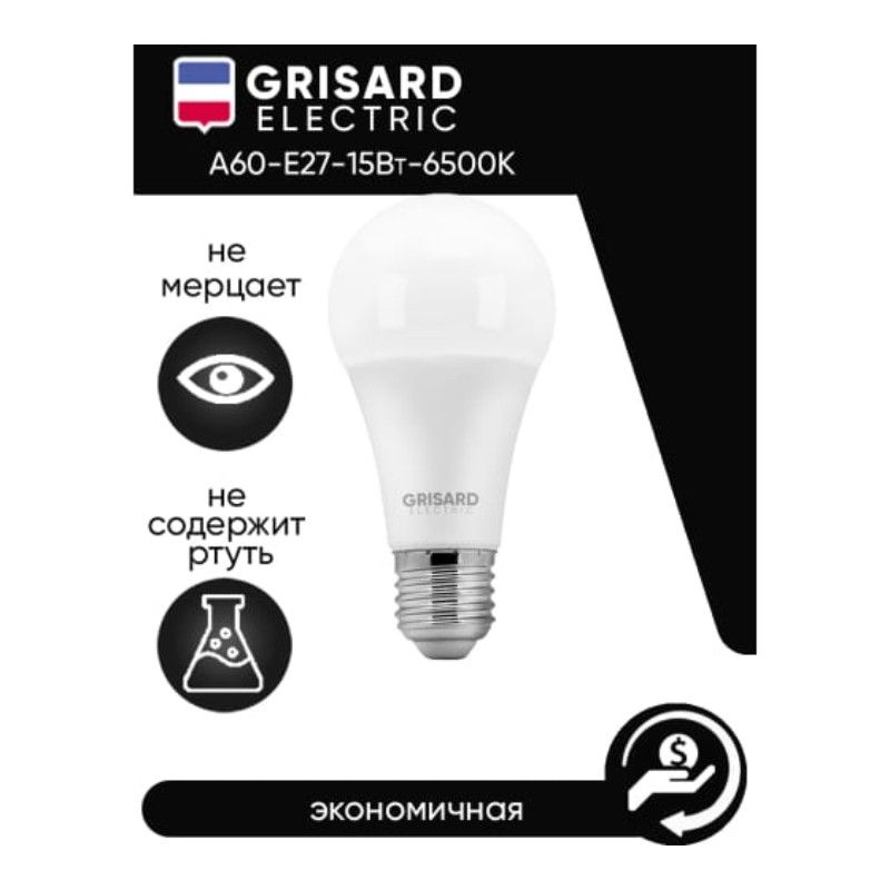 Лампа светодиодная GRISARD ELECTRIC А60 Е27 15Вт 6500К 220В, Холодный белый свет 100 шт - изображение 2