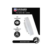 Лампа светодиодная GRISARD ELECTRIC Т75 таблетка GX53 8Вт 4000К 220В 100 шт - изображение 7