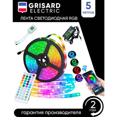 Светодиодная лента GRISARD ELECTRIC RGB 10 метров 32шт. - изображение 20