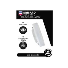 Лампа светодиодная GRISARD ELECTRIC T75 таблетка GX53 12Вт 4000К 220В, Нейтральный белый свет 100 шт - изображение 6