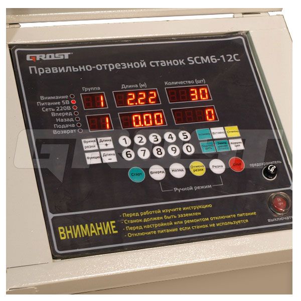 Правильно-отрезной станок GROST SCM6-12C - изображение 6